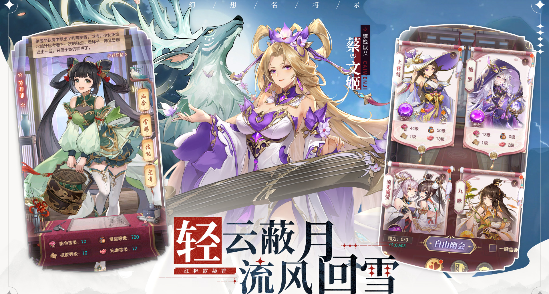 幻想名将录（硬核服）