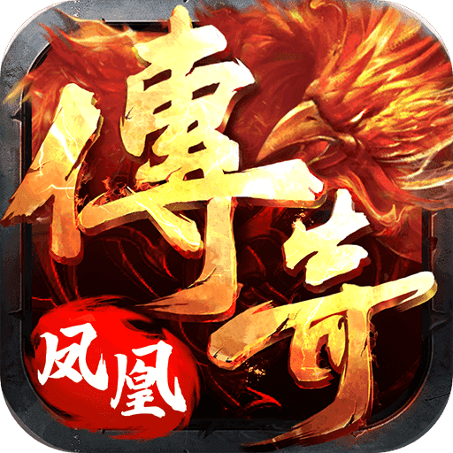 青云诀2（众星服）