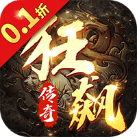 义战龙城0.1（烈火骑士2）