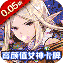 六界飞仙(极品女神0.05折)