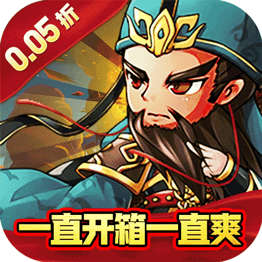 魔力契约(江东儿郎0.05折)
