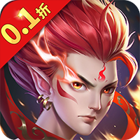 天道问情（0.1折）