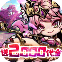 我的英雄之路（0.05折打卡领代金）