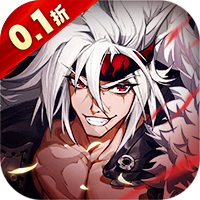 神陵武装（0.1折）