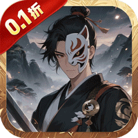 魔天记3D（0.05折登陆送百抽）