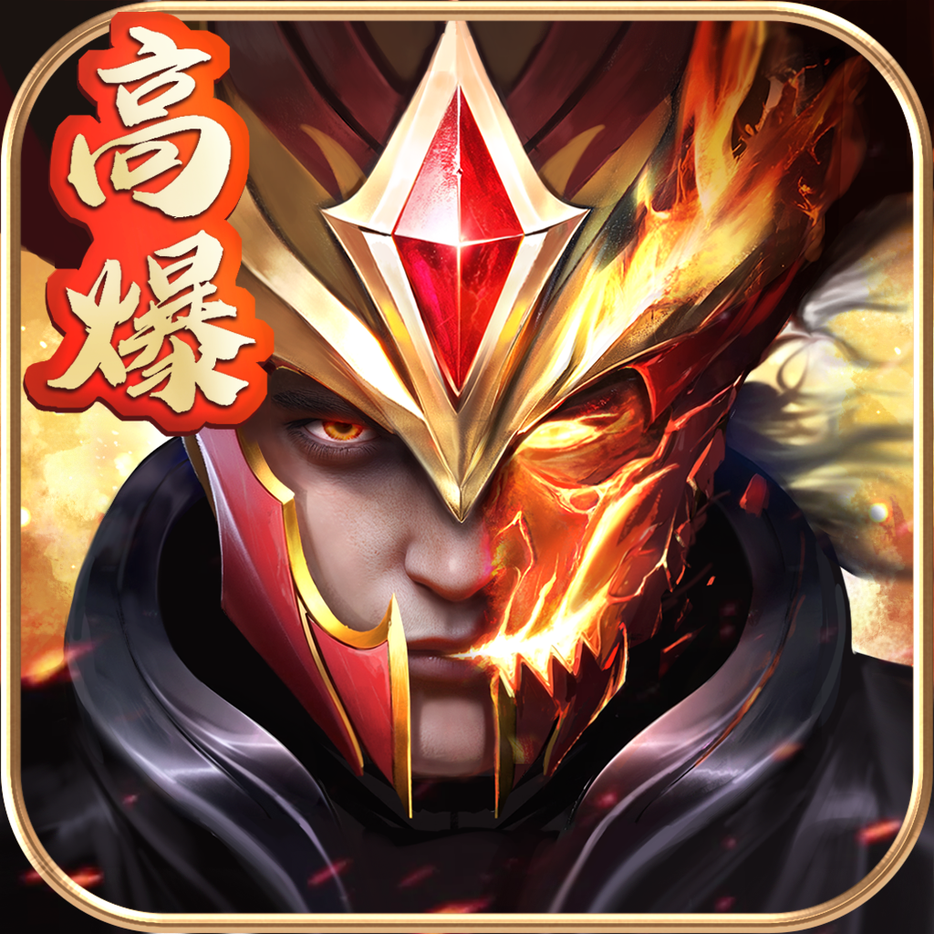 精灵盛典:黎明-高爆版本