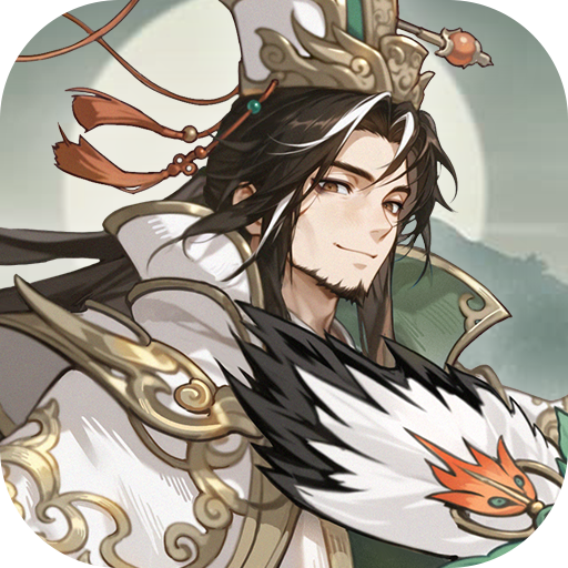 王道三国（0.1折）