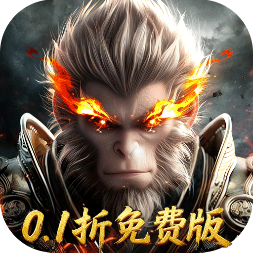 五一限时礼包