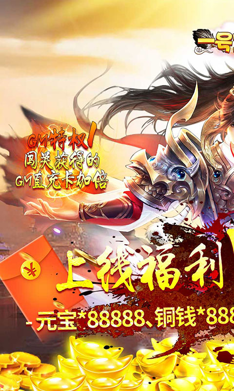 一号军团图片 1