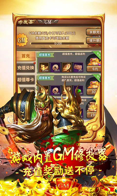 一号军团图片 3