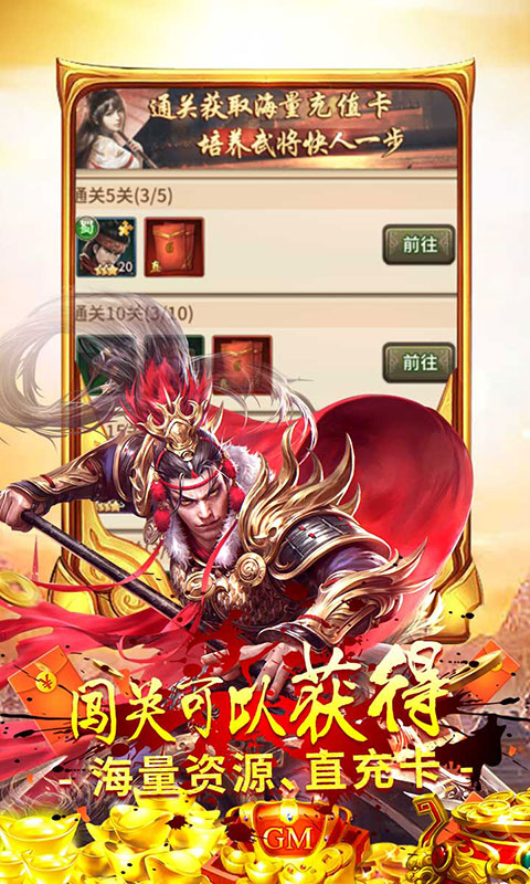 一号军团图片 4