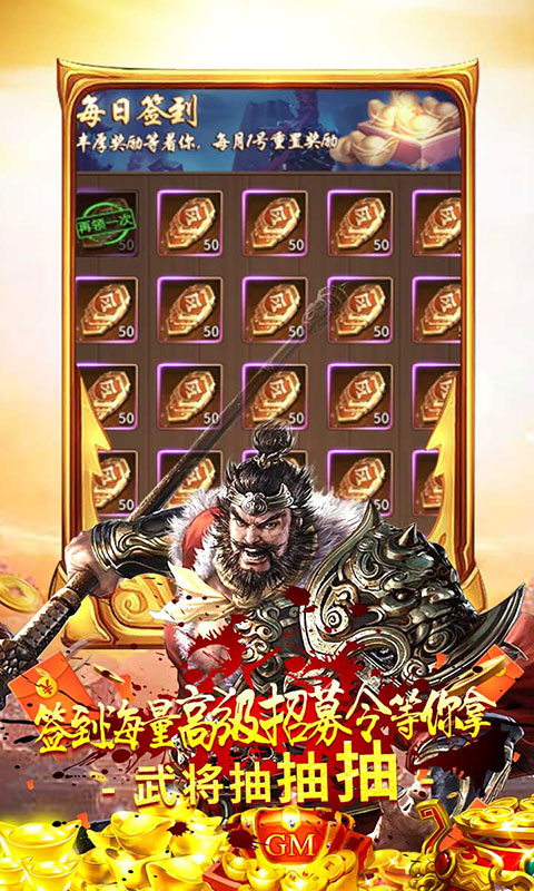 一号军团图片 5
