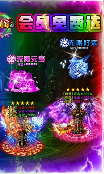 大战国GM魂环无限刀截图3