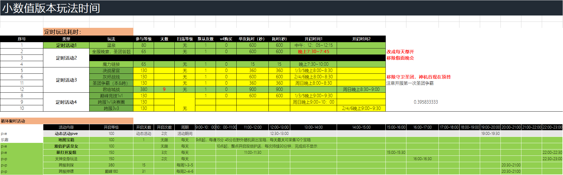 cca540ed-d4bd-4505-8866-d582eb2b15b7.png