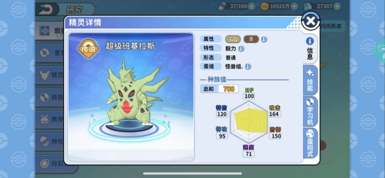 be80fe9d-cac0-460f-8ef6-c6d4f5b0697d.png