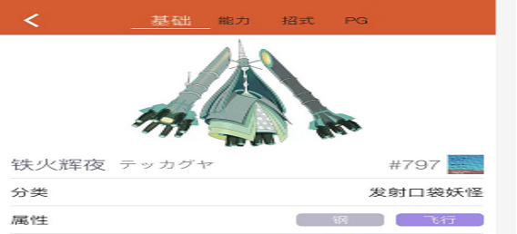 771ba73f-5975-4eb7-88cb-eecc3c99f7e1.png