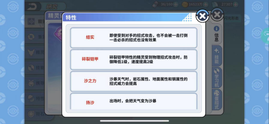075d9ea3-5fec-4fea-b741-6651d98ee827.png