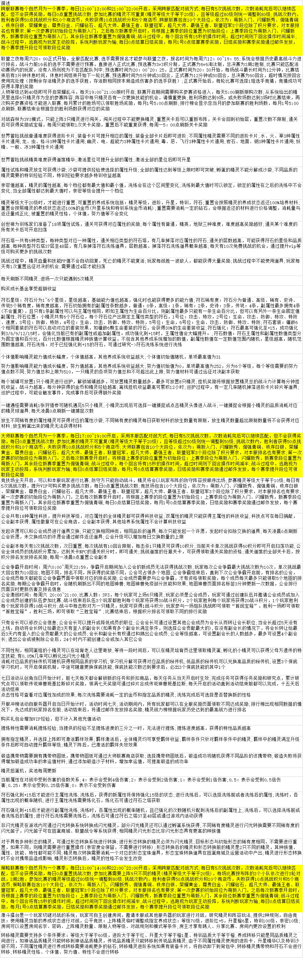 2a36bb78-3586-4814-b3c9-70c56e79ca27.png