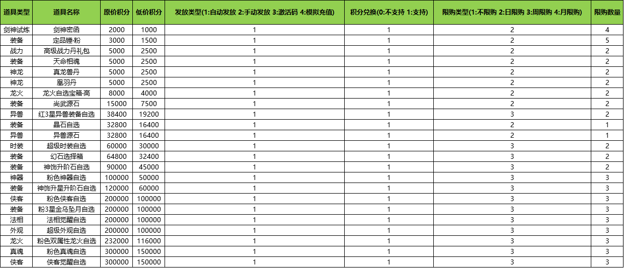 ea001bbe-7c57-4ccd-8ac0-232a4f51d890.png