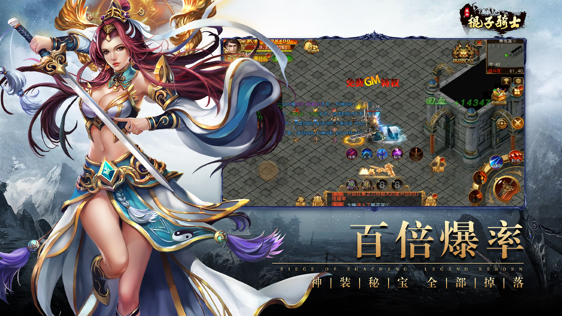 龙之觉醒横版图-1920x1080-01.jpg 龙之觉醒横版图-1920x1080-01.jpg