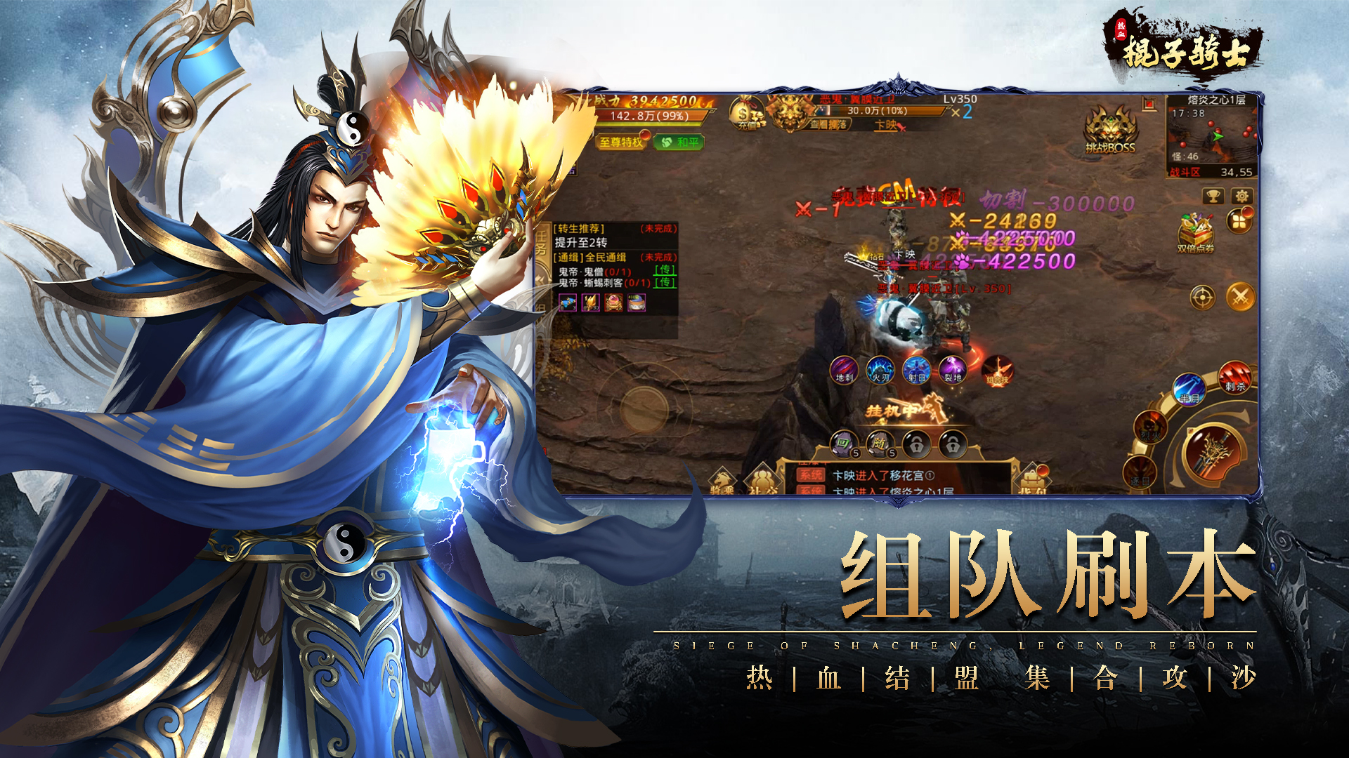 龙之觉醒横版图-1920x1080-02.jpg 龙之觉醒横版图-1920x1080-02.jpg