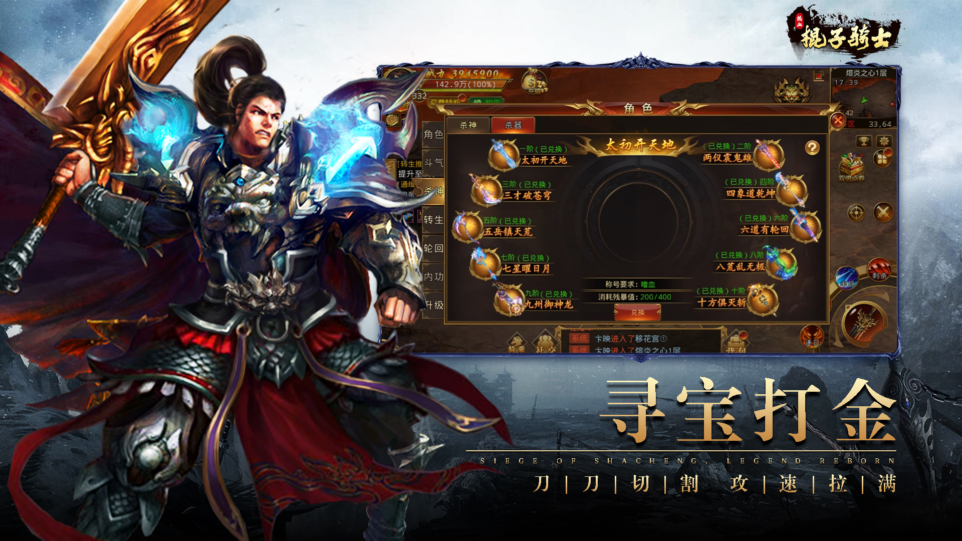 龙之觉醒横版图-1920x1080-03.jpg 龙之觉醒横版图-1920x1080-03.jpg