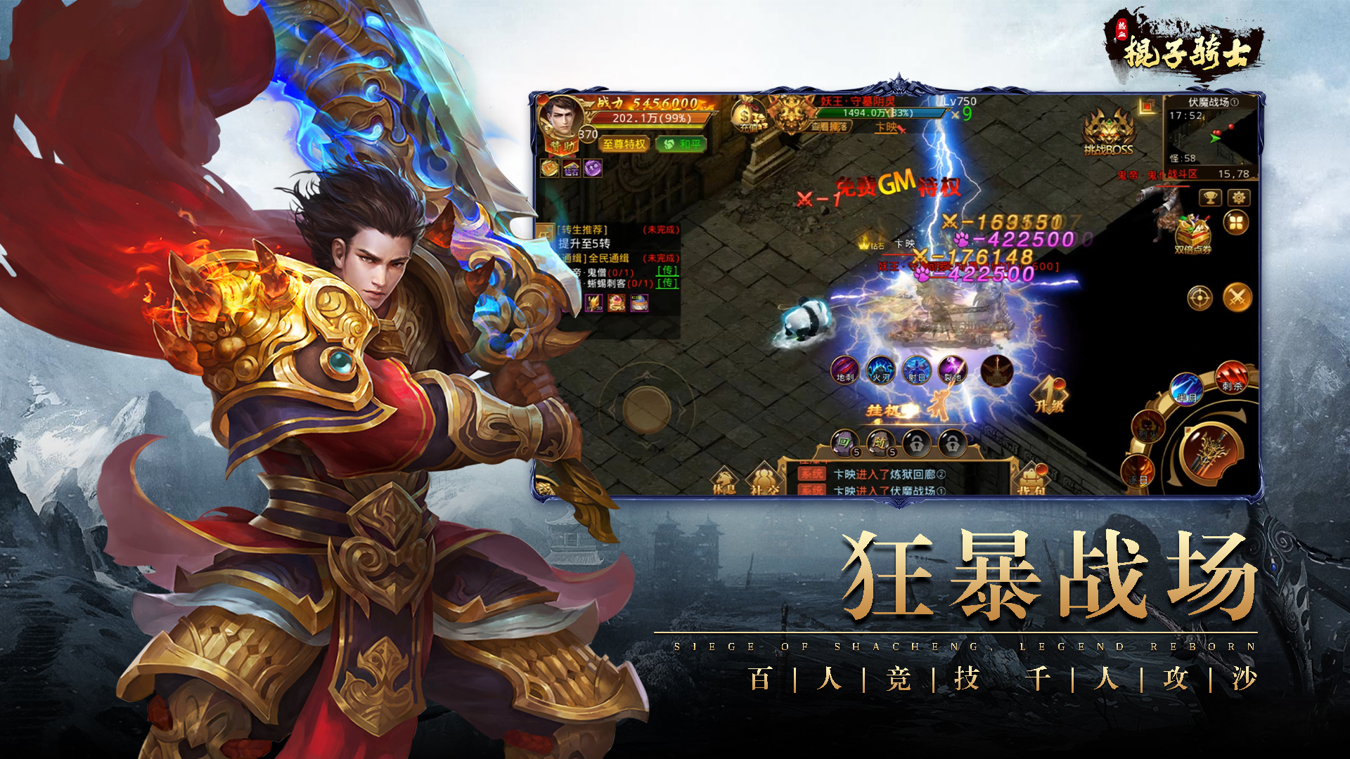 龙之觉醒横版图-1920x1080-04.jpg 龙之觉醒横版图-1920x1080-04.jpg