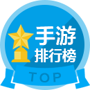 排行榜